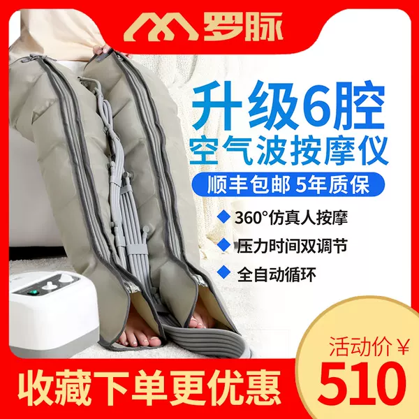 Товары от 永发医疗器械专营店