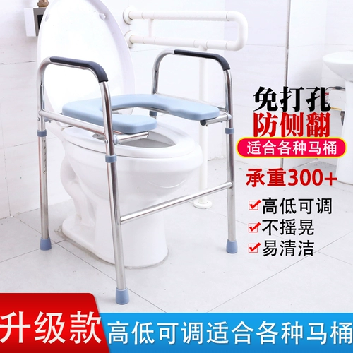 Старик, сидящий в туалетном туалете, табурет, чтобы приседать на яме, чтобы сменить туалет сиденья, беременная женщина, чтобы использовать туалет, пожилой туалет, увеличить подлокотник