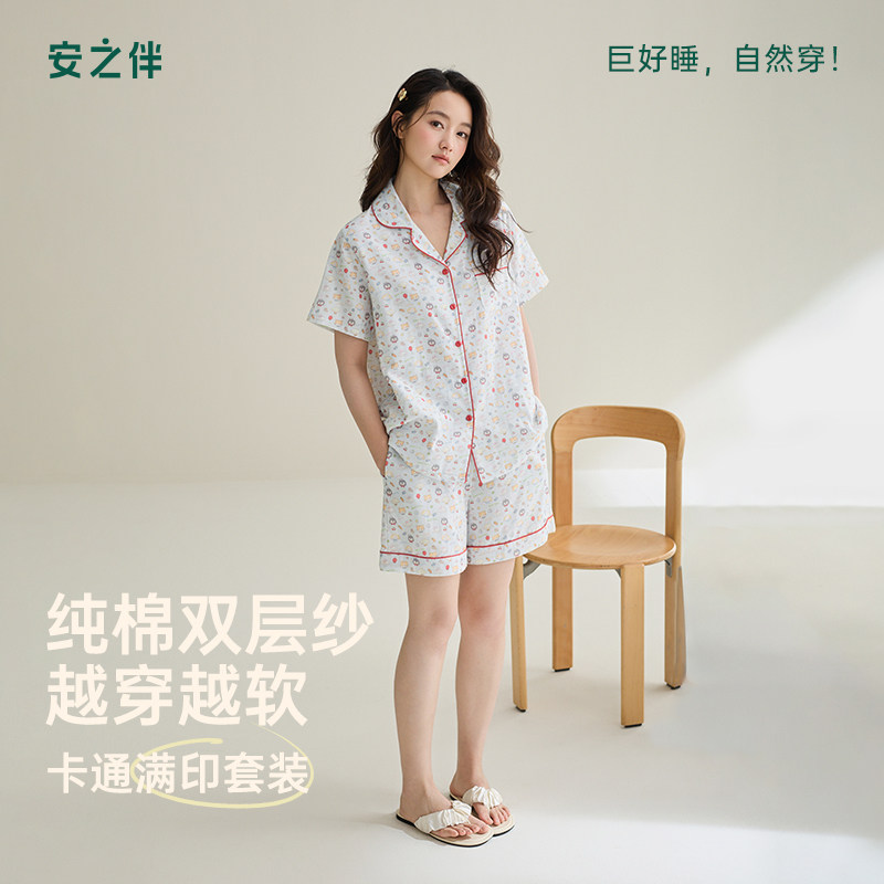 安之伴夏季睡衣女梭织纯棉甜美卡通满印短袖短裤可外穿家居服套装