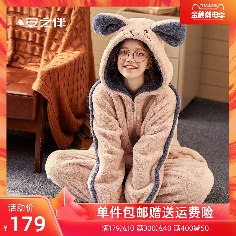 安之伴睡衣女秋冬珊瑚绒连体衣可爱卡通兔子休闲法兰绒家居服套装