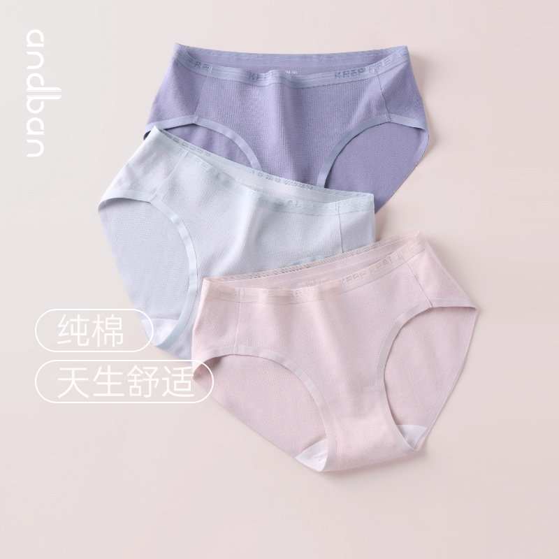 安之伴【三条装】内裤女夏薄款纯棉抗菌裆无痕透气少女低腰三角裤|msdalam kategori Pakaian Dalam/seluar dalam lelaki/tracksuit, seluar dalam - dari Buy2taobao.com untuk memberikan perkhidmatan ejen Taobao profesional membeli