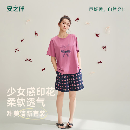 安之伴纯棉短袖带胸垫可外穿睡衣