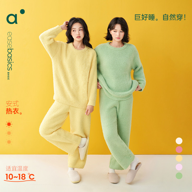 安之伴珊瑚绒睡衣女秋冬季半边绒圆领长袖家居服套装加厚加绒保暖