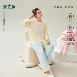 韩系简约蕾丝边家居服套装 安之伴 女新款 甜美睡衣春秋季 巨柔软