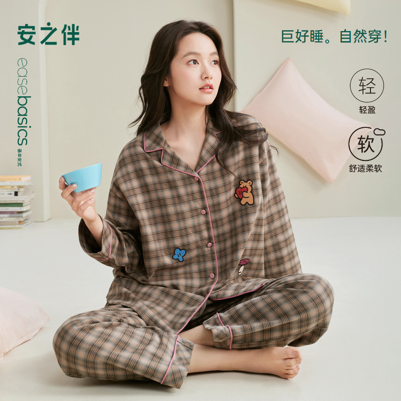 安之伴【巨柔软】睡衣女款秋冬季梭织纯棉磨毛格子长袖家居服套装