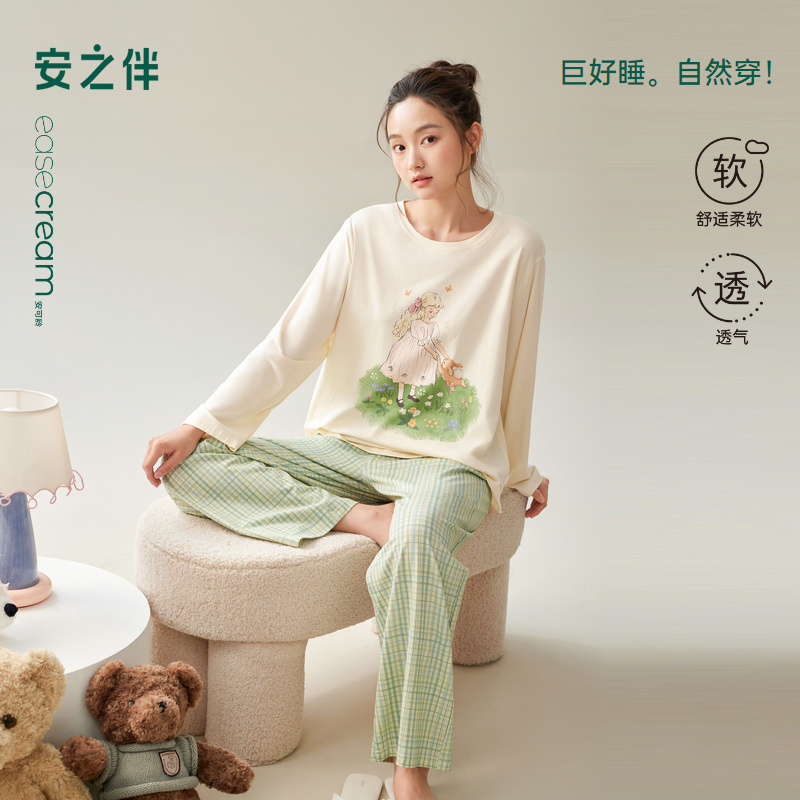安之伴甜美可外穿家居服套装