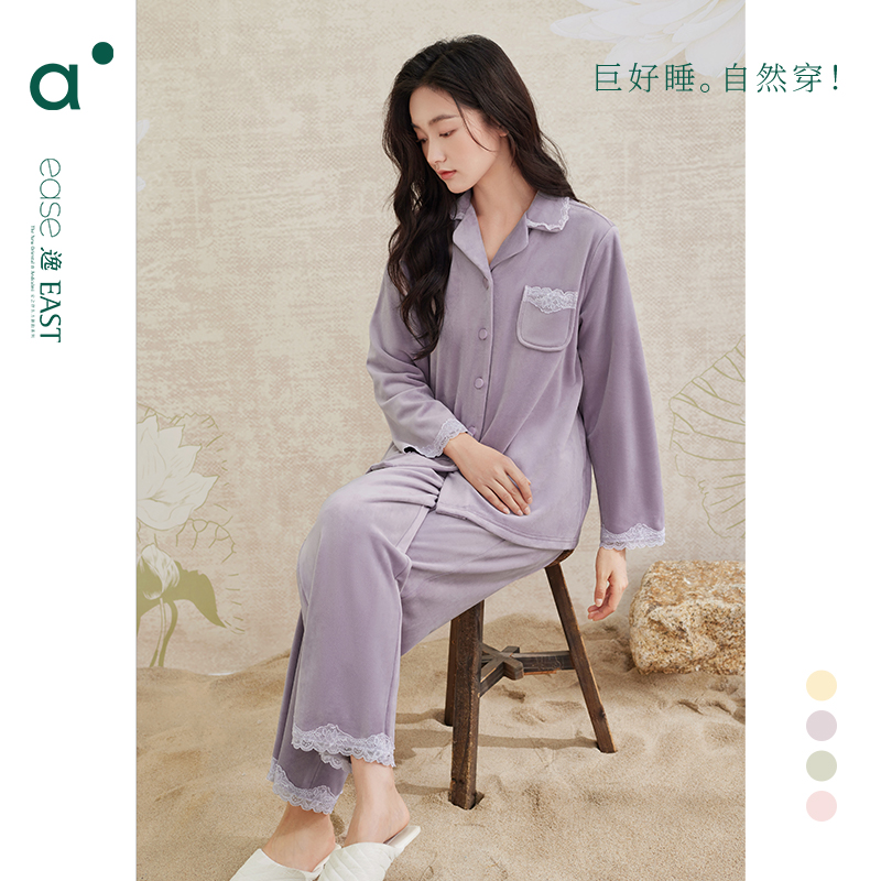 安之伴海岛绒睡衣女秋冬开衫套装