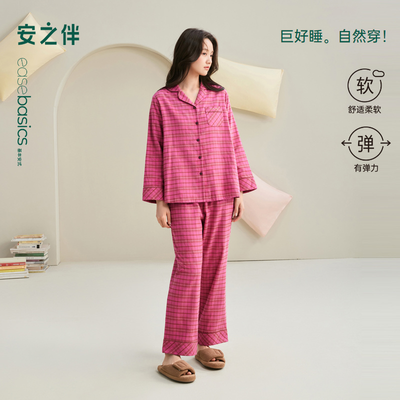 安之伴梭织磨毛格子家居服套装