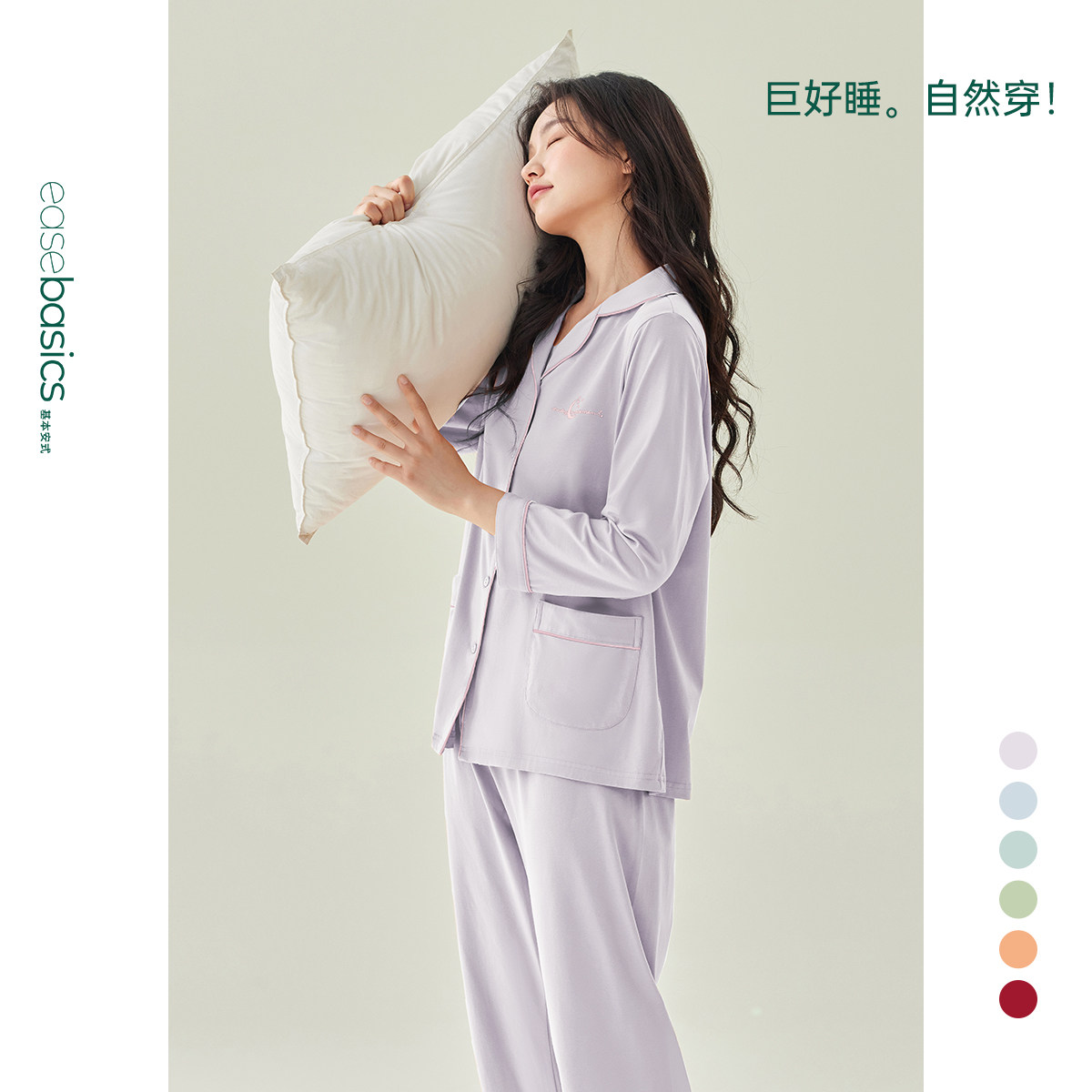 安之伴【巨柔软】纯棉睡衣女春秋季开衫翻领简约家居服套装可外穿,女士内衣/男士内衣/家居服,睡衣/家居服套装,淘宝优惠券,粉丝福利购,淘宝优惠卷