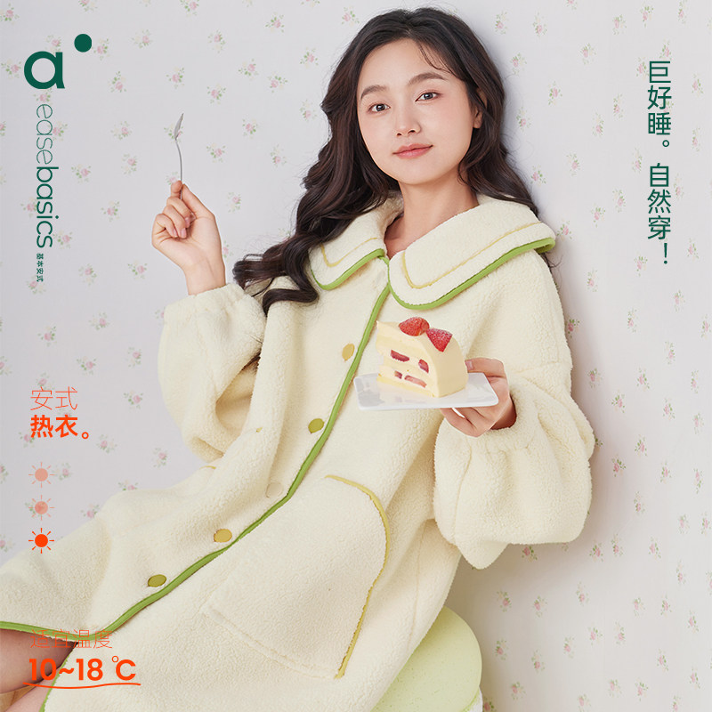 安之伴【巨保暖】中长款珊瑚绒睡袍女秋冬款简约休闲宽松家居服,女士内衣/男士内衣/家居服,睡袍/浴袍,淘宝优惠券,粉丝福利购,淘宝优惠卷