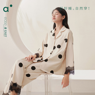安之伴波点莫代尔睡衣女套装 家居服可外穿 休闲高级带胸垫长袖 长裤