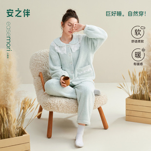 加绒加厚甜美蕾丝家居服套装 安之伴 冬季 珊瑚绒睡衣女款 巨保暖