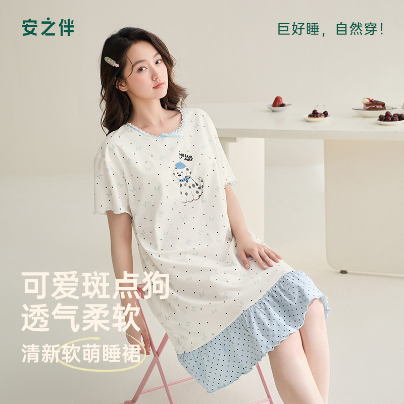 安之伴纯棉带胸垫小狗印花睡裙图片