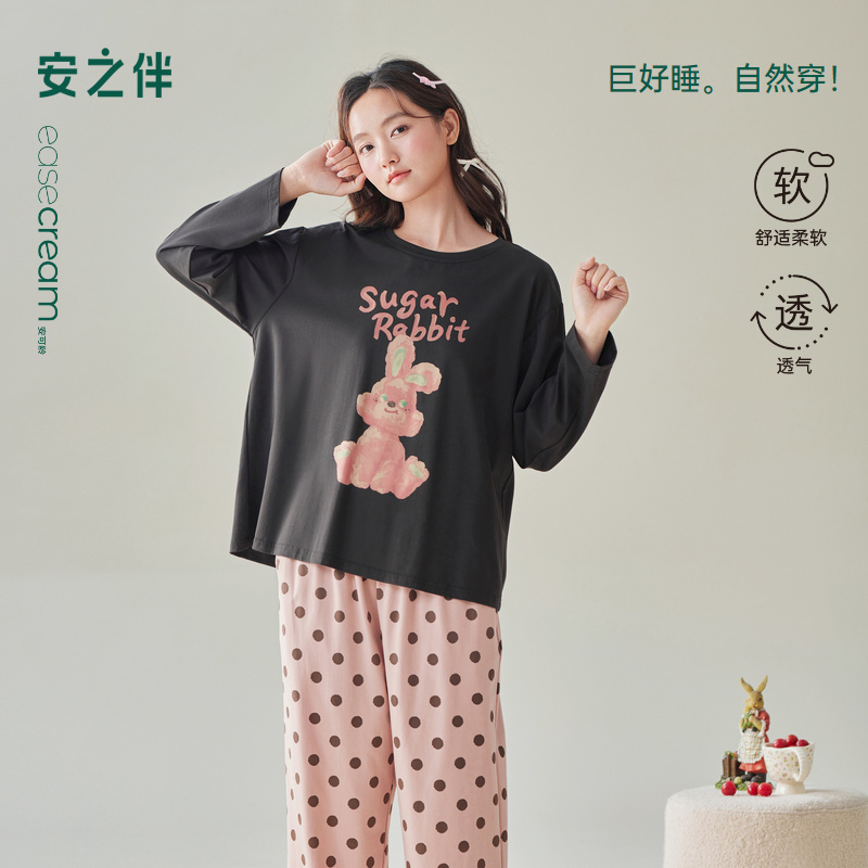 安之伴圆领可爱长袖家居服套装