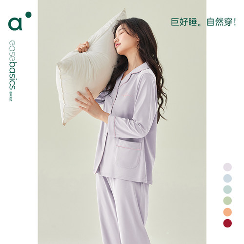安之伴纯棉长袖睡衣女春秋季新款