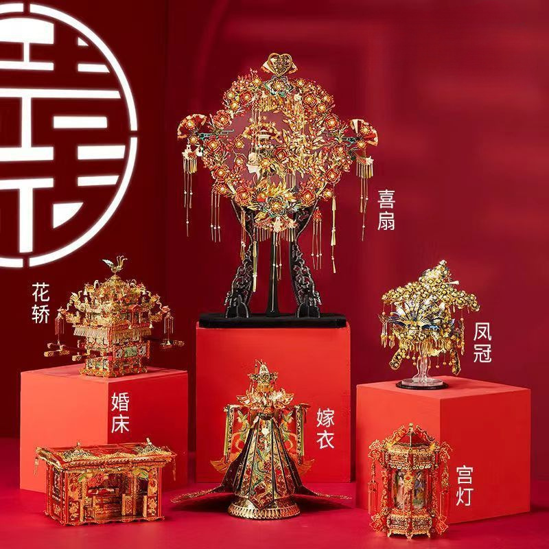 花轿拼图凤冠拼酷十里红妆送立体3d闺蜜结婚礼物金属拼装模型