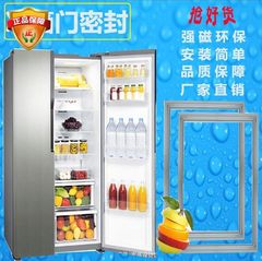 适用西门子博西华BCD-604W（KAN62S65TI) 对开门冰箱密封条皮胶圈