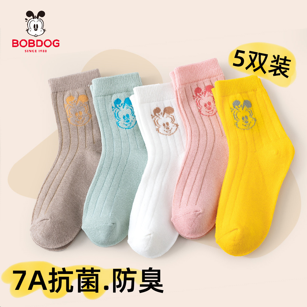巴布豆女童袜子春秋款