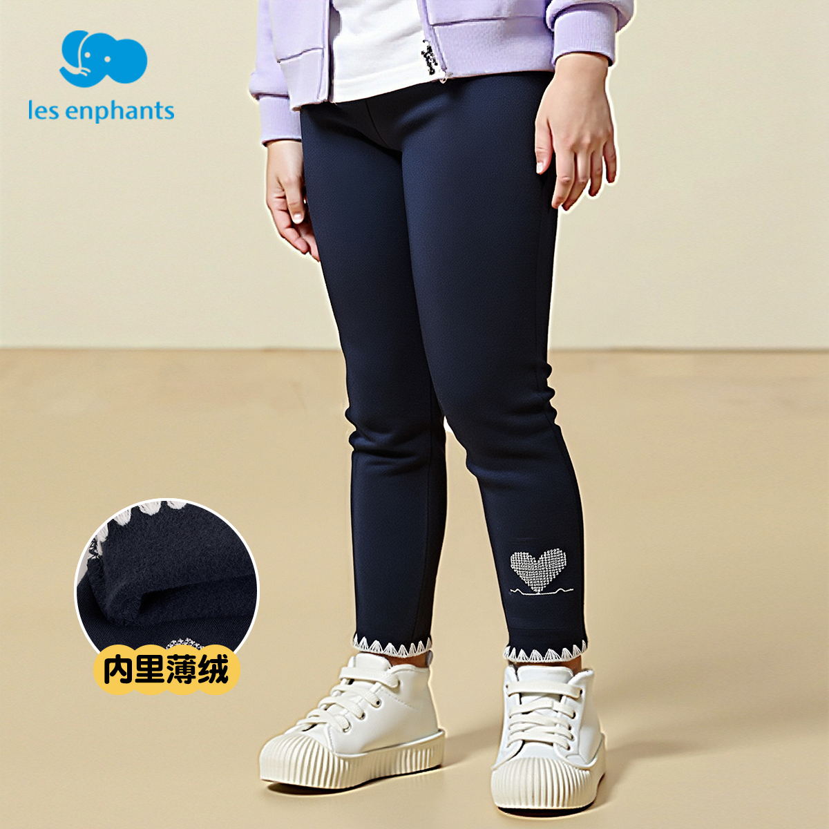 丽婴房女童打底裤秋冬加绒