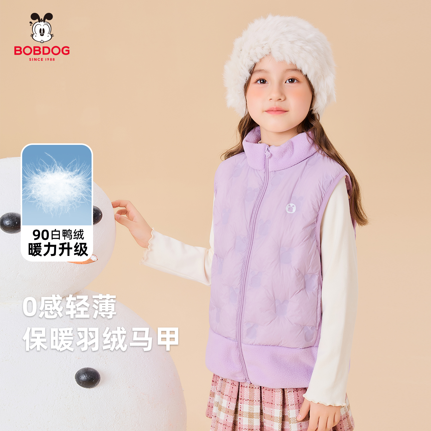 巴布豆儿童羽绒马甲短款立领背心