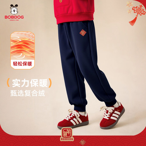 巴布豆儿童加绒卫裤男童