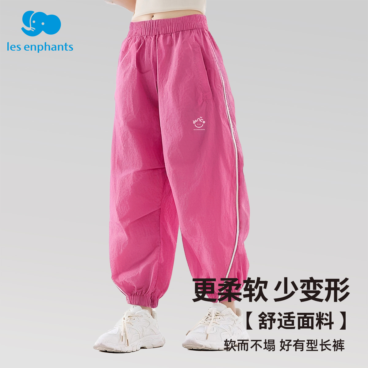 丽婴房儿童夏季薄款束脚裤