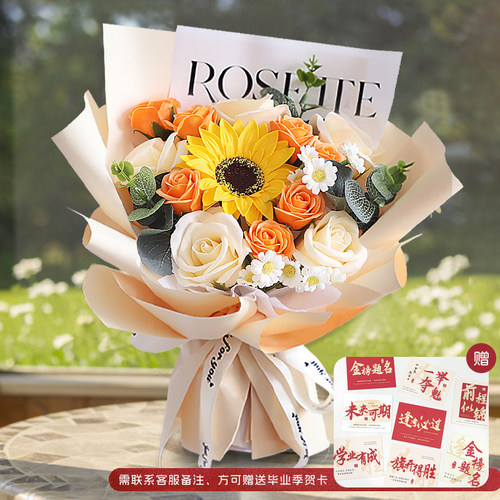 向日葵花束生日拍照花