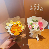 格桑花迷你毛线花束成品高级仿真花永生花情人节礼物生日花束礼物