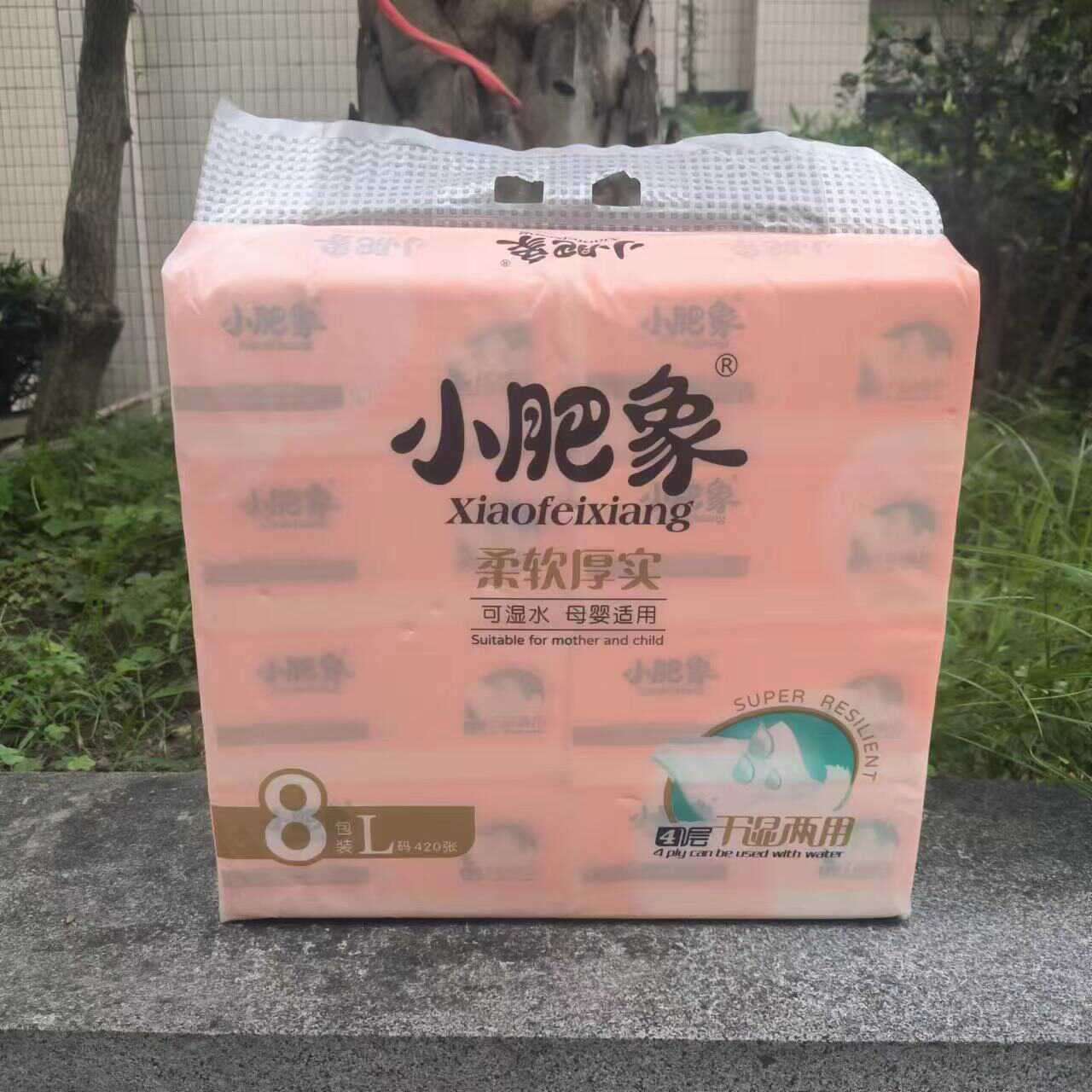 2提16包小肥象抽纸420张L码大包家用实惠装面巾纸印花餐巾纸便宜