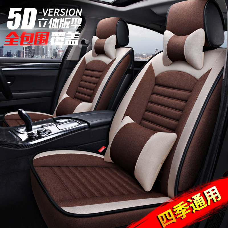 新款坐垫长城哈弗H2哈佛H6升级版运动版精英版四季亚麻全包座垫套