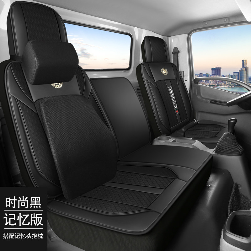 江淮恺达X5X6X7康铃J3J5J6 帅铃Q6骏铃E3E5E6A8V5V6V7A8货车座套,汽车用品/电子/清洗/改装,通用座套/座垫,淘宝优惠券,粉丝福利购,淘宝优惠卷