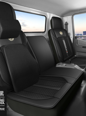 江淮恺达X5X6X7康铃J3J5J6 帅铃Q6骏铃E3E5E6A8V5V6V7A8货车座套