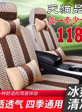广州本田思迪坐垫老款思迪汽车哈佛座套全包08款思迪座垫车垫皮M