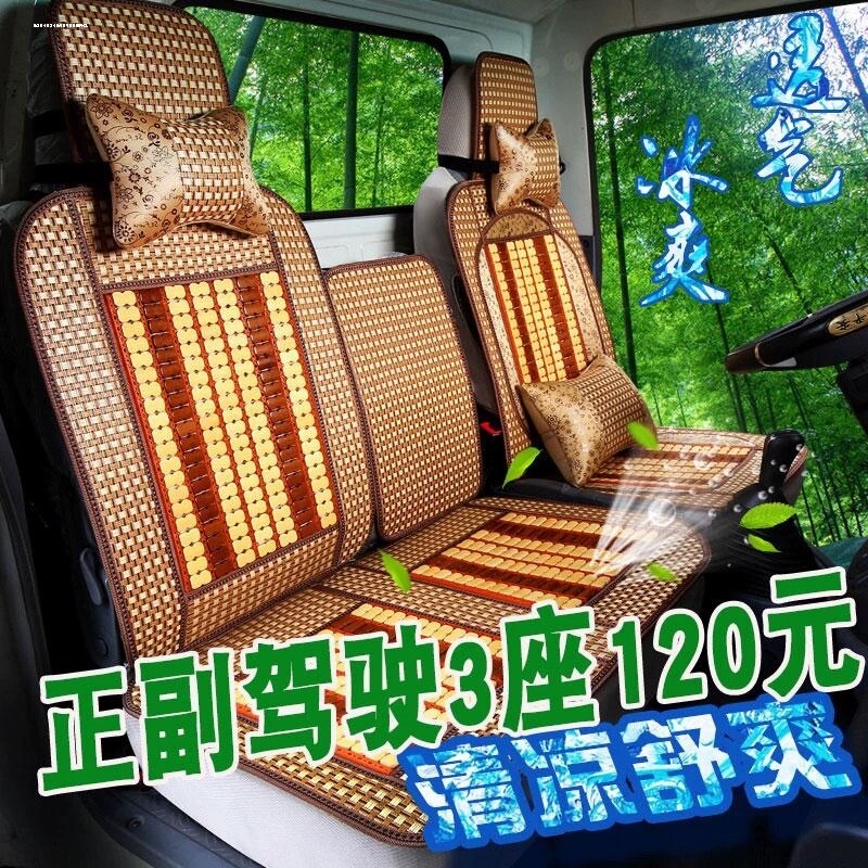 凯马HK8/HK6/GK8凯捷hm3/HM6冰丝座套M3m6凯马K1福运来福来卡坐垫