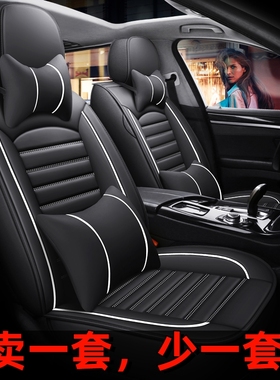 2022款日产蓝鸟1.6LCVT炫酷版汽车坐垫四季保暖座套车坐垫座椅套