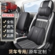 江淮骏铃V6V5V3E3E5A8帅铃EH330Q6恺达康铃XH5J5J3J6货车坐垫座套