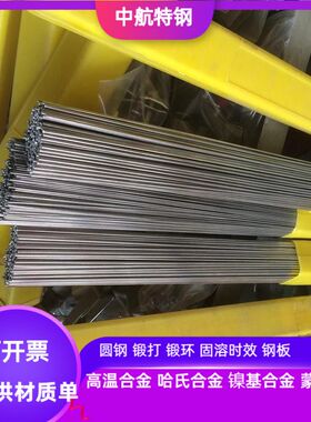 in718焊丝  in625焊丝 in600焊丝φ1.0-1.6-2.0-2.5-3.2-4.0mm
