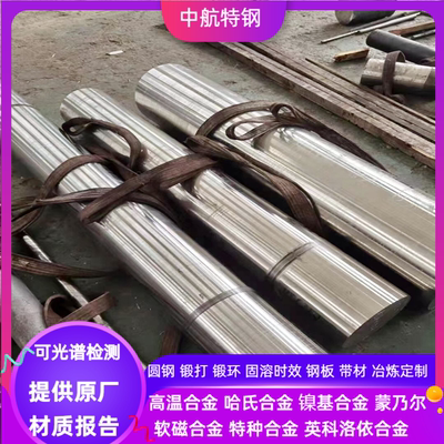 抚钢国军标1Cr18Ni9Ti不锈钢棒 国军标 022Cr17Ni12Mo2不锈钢棒