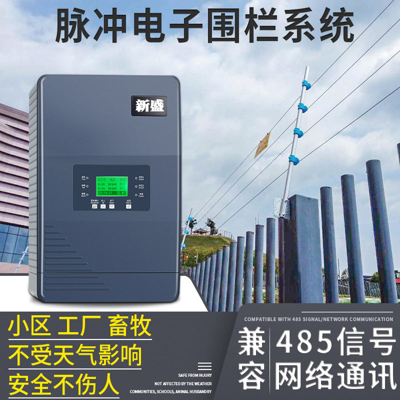 围栏脉冲主机系统全套拓天智能养殖畜牧防盗报警高压电子电网配件