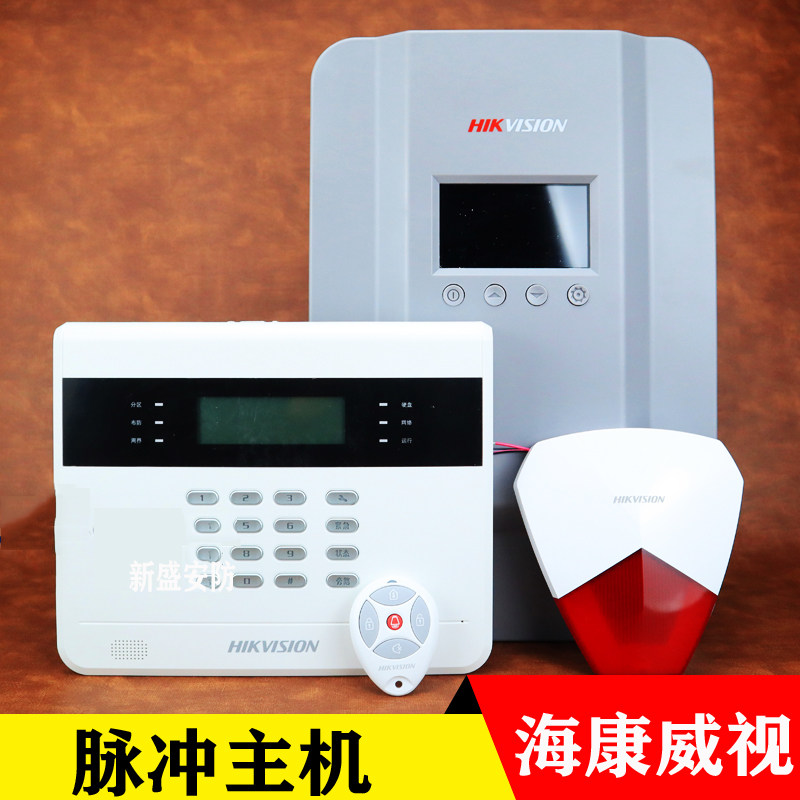 电子围栏脉冲主机合金线小区防盗畜牧高压电网智能报警系统全配件