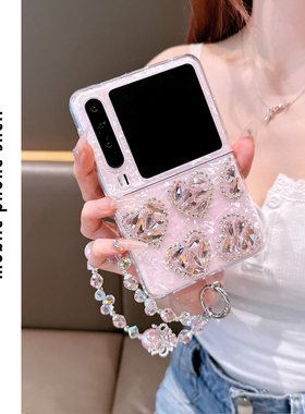 ins风粉爱心钻适用华为PuraX手机壳三星zflip7折叠屏pocket2网红OPPOfindN3flip女款手提链条保护壳斜挎潮7e