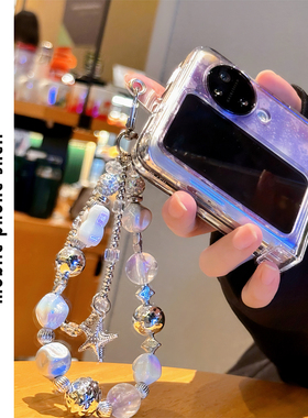 ins风小众紫色星空适用OPPOfindN3flip手机壳新款findn2flip全包折叠屏保护壳N2flip网红同款链条女手提潮牌