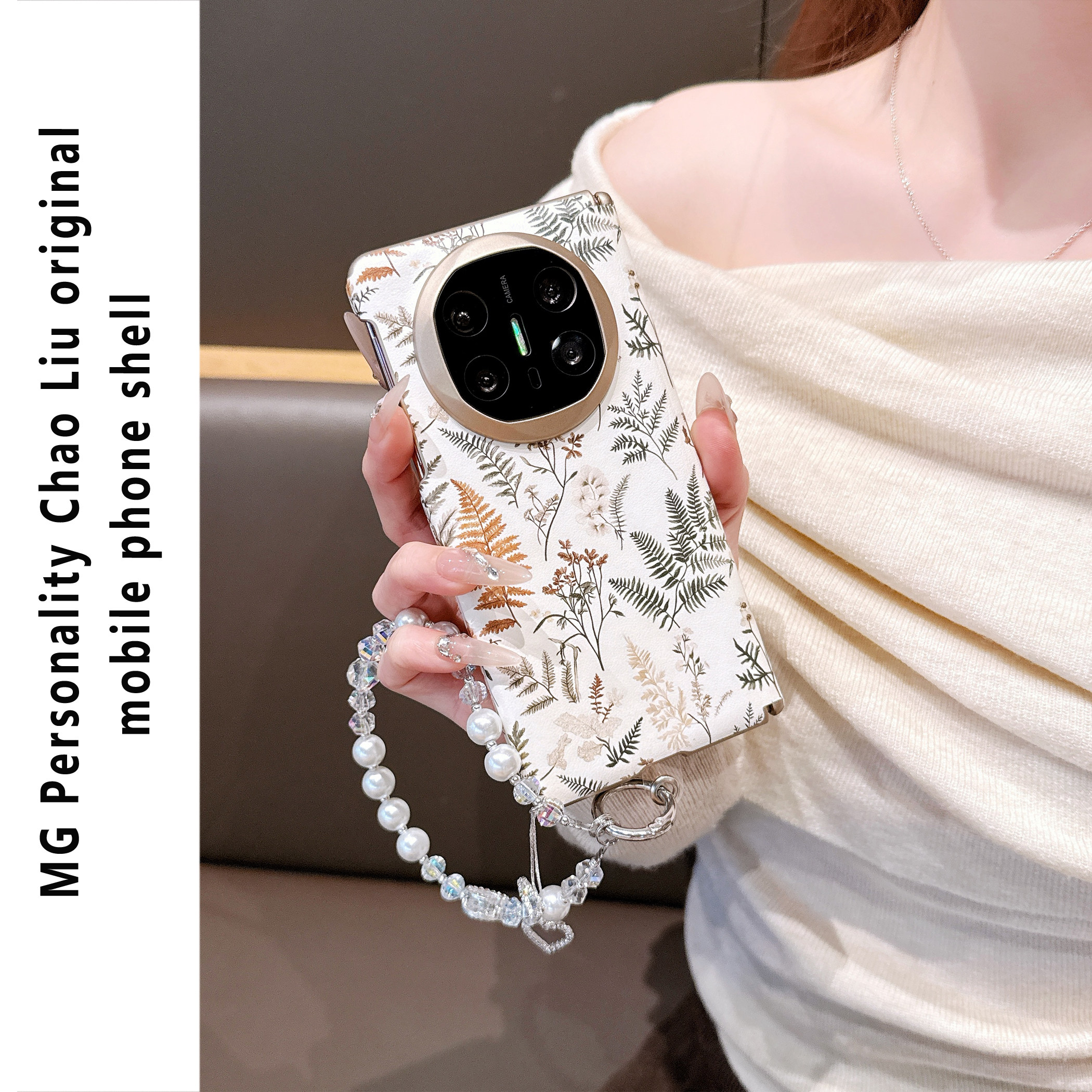 ins风优雅含羞草适用华为mateX7手机壳X6高级感matex5折叠屏保护壳mateX3网红同款典藏版女款手提链条斜挎新