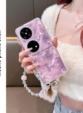 小众甜美郁金香适用华为pocket2手机壳华为PuraX折叠屏P50宝盒网红华为nova Flip女款新手提链条保护壳斜挎潮