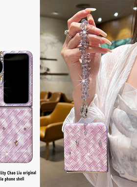 ins小众风紫色菱格钻适用OPPOfindN3flip手机壳新款findn2flip网红同款高级链条折叠屏保护壳N2flip斜挎女款
