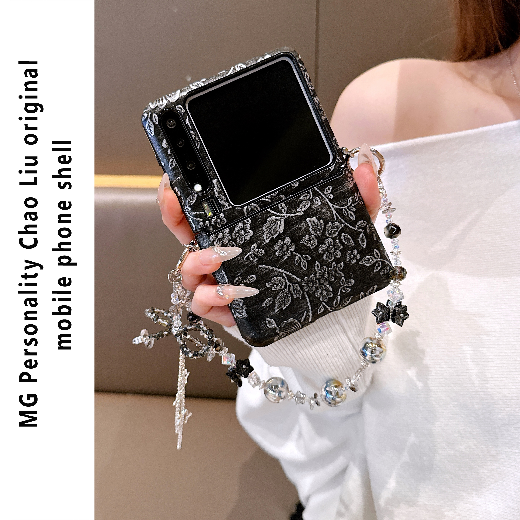 ins秋冬浮雕铁兰花适用华为PuraX手机壳三星zflip7折叠屏pocket2网红新款OPPOfindN3flip女款手提链条斜挎潮