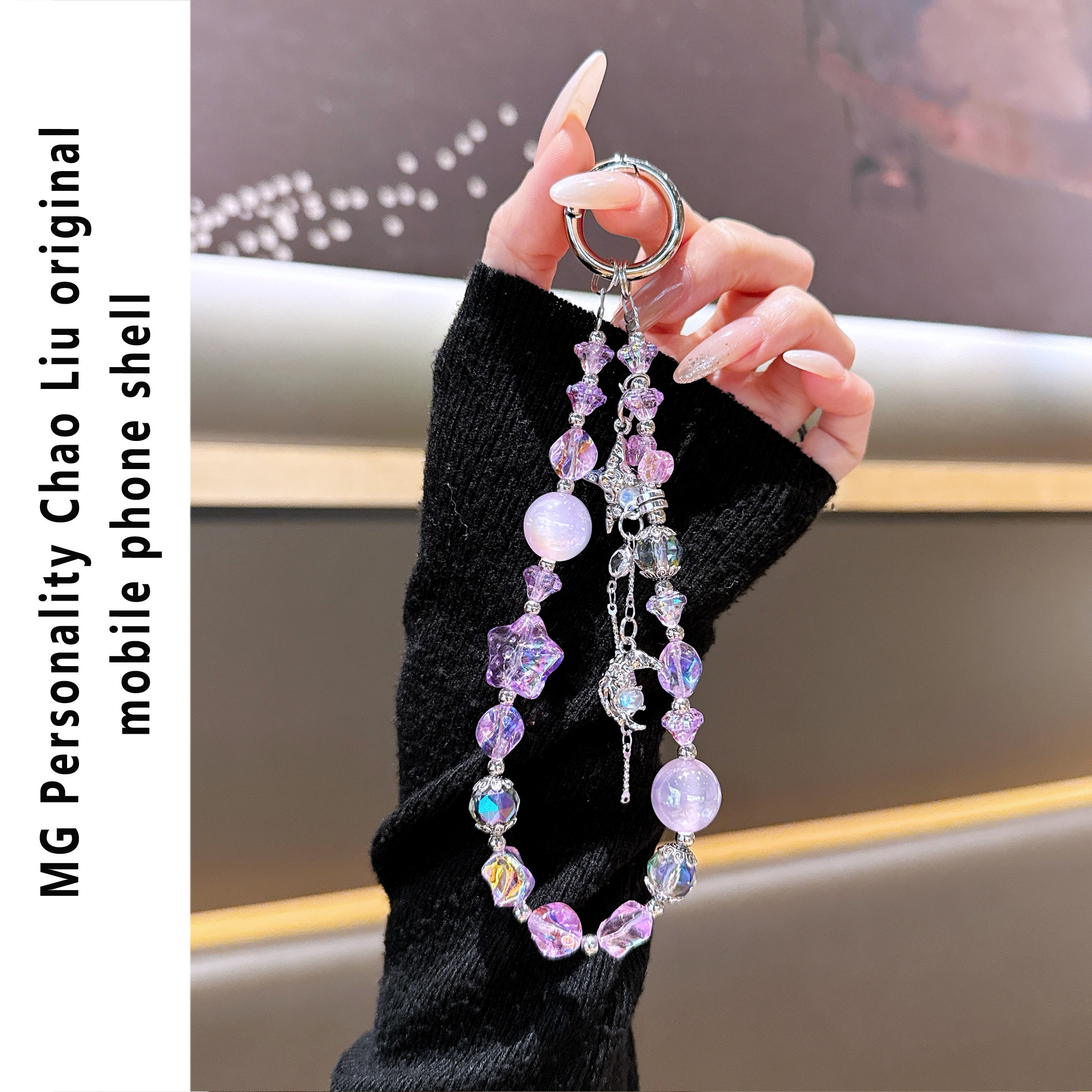 ins小众风紫曦语链条适用手机壳网红绳钥匙扣包包挂件防丢手提女,3C数码配件,手机挂件/手机链,淘宝优惠券,粉丝福利购,淘宝优惠卷