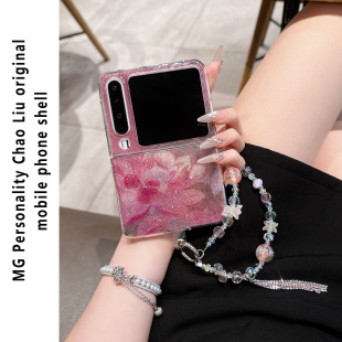 手提链条保护壳斜挎 OPPOfindN3flip女款 国风暮粉莲华适用华为Pura X手机壳三星zflip7折叠屏pocket2网红同款