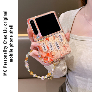 ins国风柿柿如意适用华为PuraX手机壳三星zflip7折叠屏pocket2网红同款 手提链条斜挎潮新 OPPOfindN3flip女款