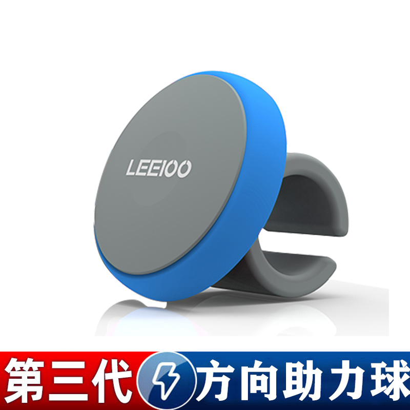 汽车方向盘助力神器创意轴承式大货车单手转弯辅助省力转向助力球